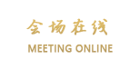 北京司马台胡志贵农家院